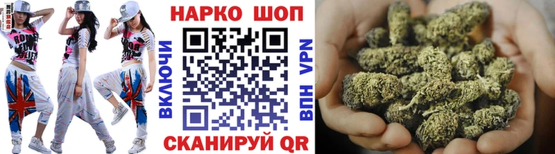 Наркошоп купить Конопля Метамфетамин Амфетамин Псилоцибиновые грибы ГАШИШ Мефедрон Ковдор
