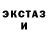 МЕТАДОН кристалл Franklin Cretton
