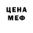 Метадон VHQ Charos Dadaboyeva