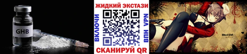 БУТИРАТ бутандиол  Купить  Ковдор 