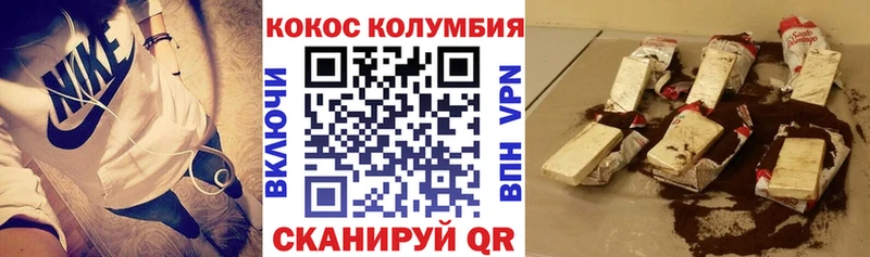 COCAIN FishScale Ковдор