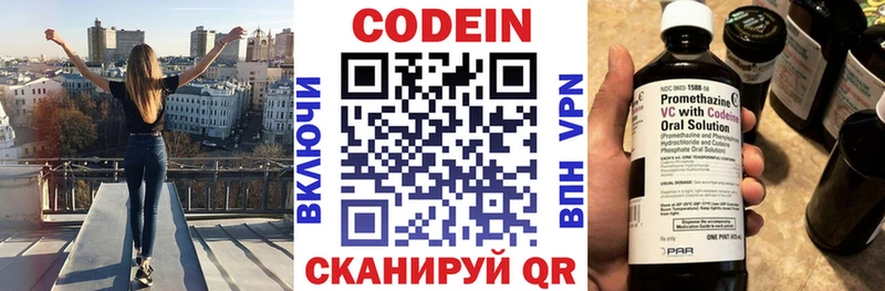 Купить закладки  Ковдор  Кодеиновый сироп Lean Purple Drank 