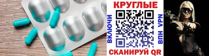 ЭКСТАЗИ 99%  Купить где  Ковдор 