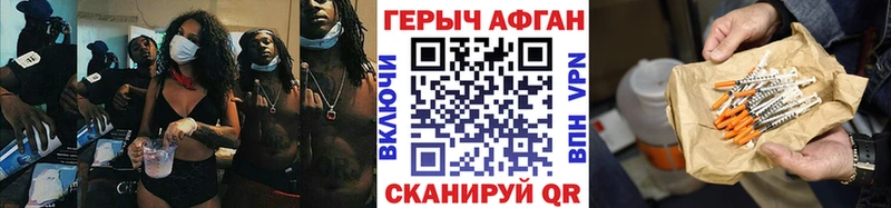 ГЕРОИН Heroin  Купить где  Ковдор 