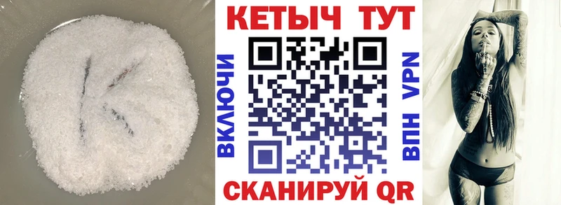 Кетамин ketamine  Купить  Ковдор 