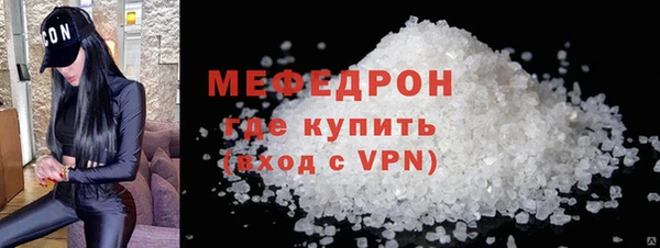 spice Волосово
