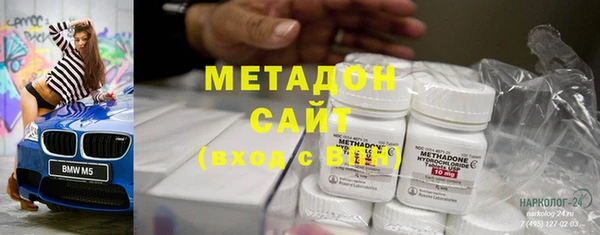 эйфоретик Володарск