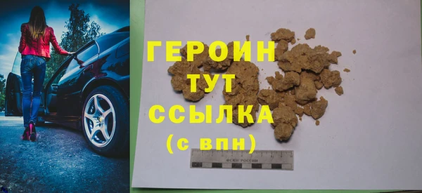 spice Волосово