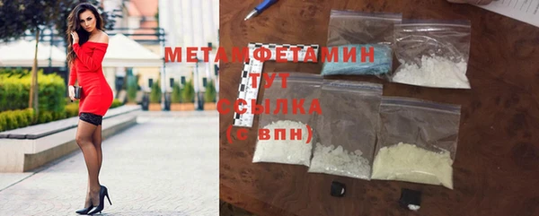 прущие крисы Волоколамск