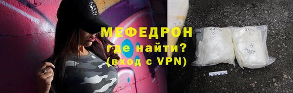 spice Волосово