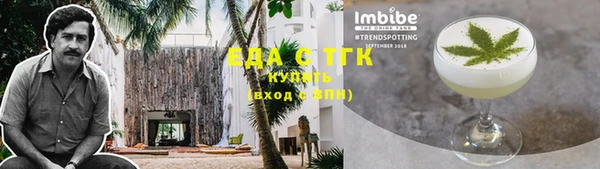 эйфоретик Володарск