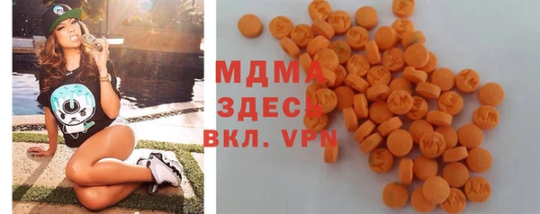 эйфоретик Володарск