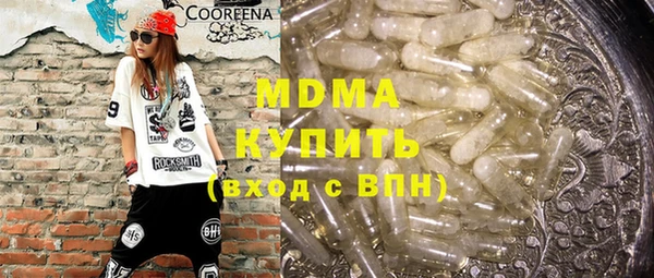 spice Волосово