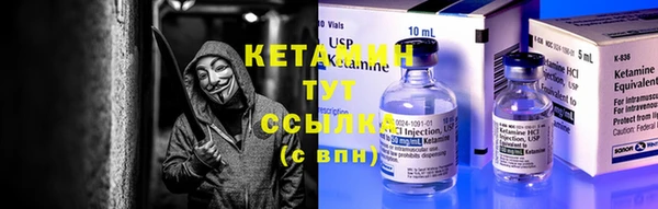 прущие крисы Волоколамск