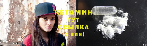spice Волосово