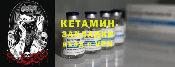 эйфоретик Володарск