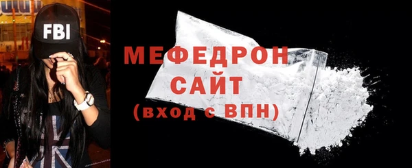 прущие крисы Волоколамск