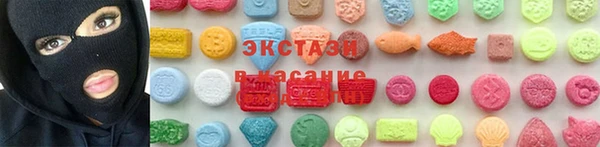 spice Волосово