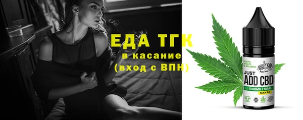 эйфоретик Володарск