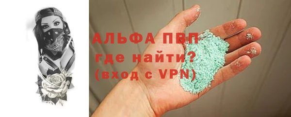 прущие крисы Волоколамск