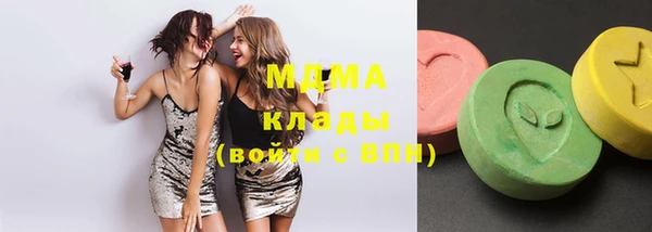прущие крисы Волоколамск