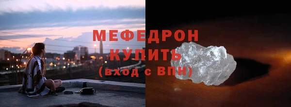 spice Волосово