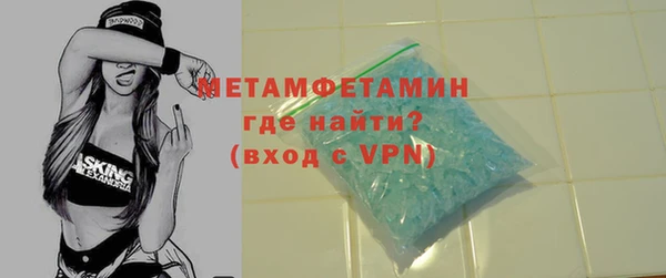 spice Волосово