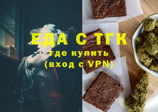 прущие крисы Волоколамск