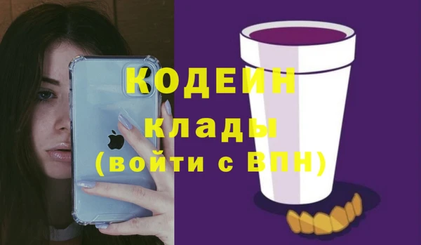 прущие крисы Волоколамск