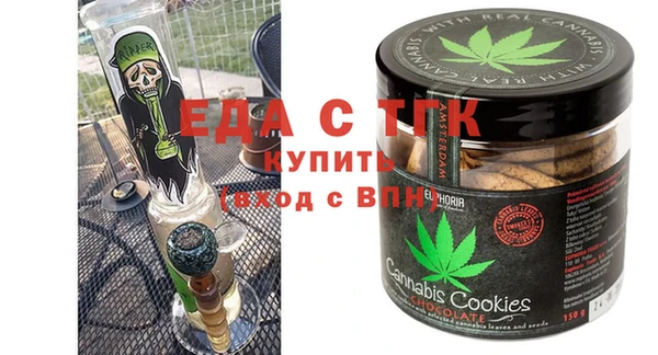 spice Волосово