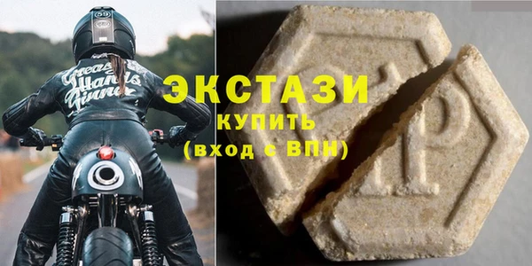 эйфоретик Володарск