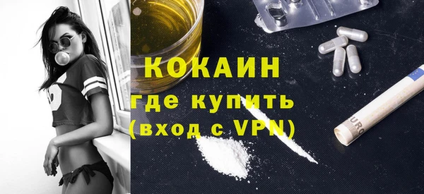 прущие крисы Волоколамск