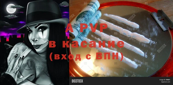 эйфоретик Володарск