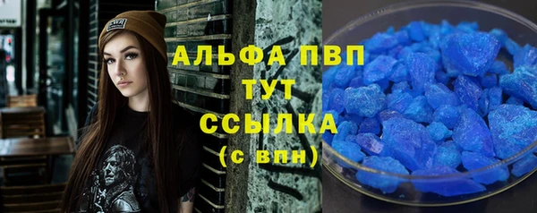 прущие крисы Волоколамск