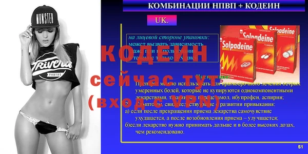 прущие крисы Волоколамск