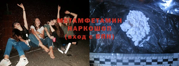 spice Волосово