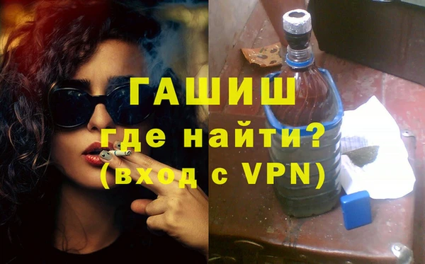 spice Волосово
