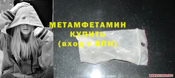 прущие крисы Волоколамск