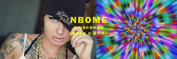 прущие крисы Волоколамск