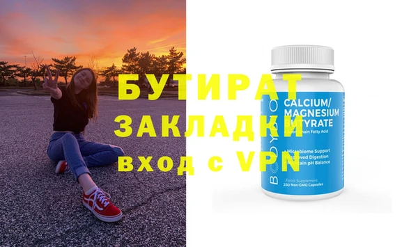 эйфоретик Володарск