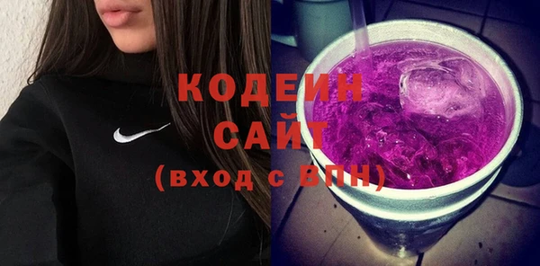прущие крисы Волоколамск