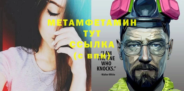 эйфоретик Володарск