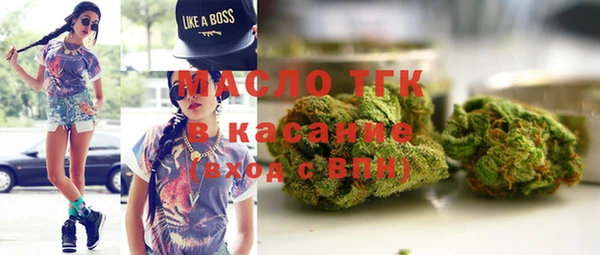 прущие крисы Волоколамск