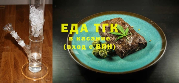эйфоретик Володарск