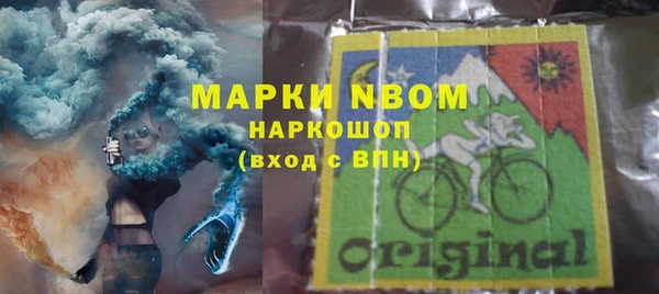 прущие крисы Волоколамск