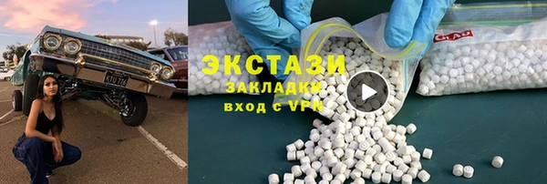 прущие крисы Волоколамск