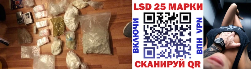 Купить  Ковдор  Лсд 25 экстази кислота 