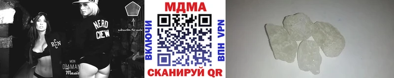 Купить  Ковдор  МДМА кристаллы 