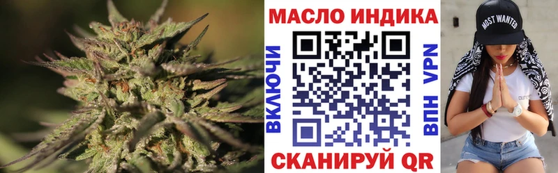 Дистиллят ТГК вейп Ковдор