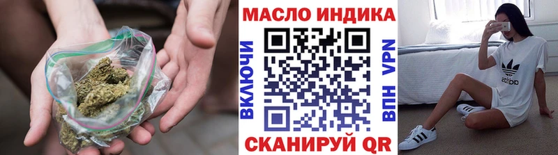 Купить  Ковдор  Дистиллят ТГК THC oil 